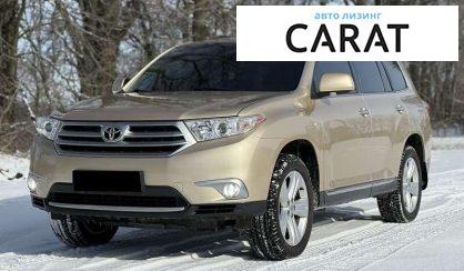Розглянути Toyota Highlander 2011 Toyota Highlander 2011 - авто лізинг Carat