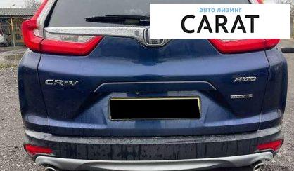 Honda CR-V 2017