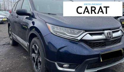 Honda CR-V 2017