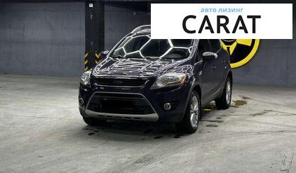Ford Kuga 2012 - авто лізинг Carat