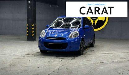 Nissan Micra 2011 - авто лізинг Carat