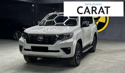 Розглянути Toyota Land Cruiser Prado 2021 Toyota Land Cruiser Prado 2021 - авто лізинг Carat