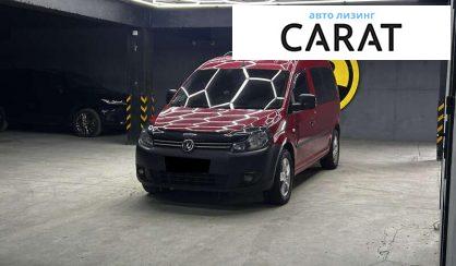 Volkswagen Caddy 2011 - авто лізинг Carat