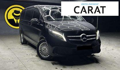 Mercedes-Benz V-Class 2023