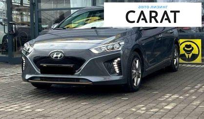 Hyundai Ioniq 2018 - авто лізинг Carat