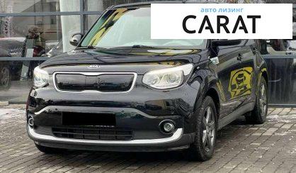 Kia Soul EV 2015 - авто лізинг Carat
