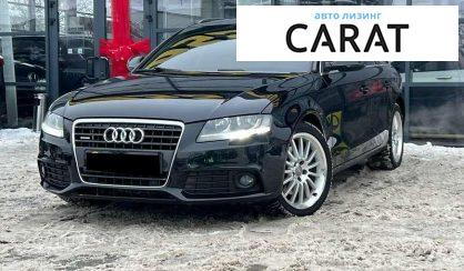 Розглянути Audi A4 2011 Audi A4 2011 - авто лізинг Carat