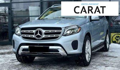 Mercedes-Benz GLS-Class 2016 - авто лізинг Carat