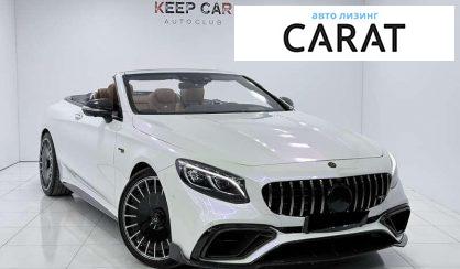 Mercedes-Benz S-Class 2018