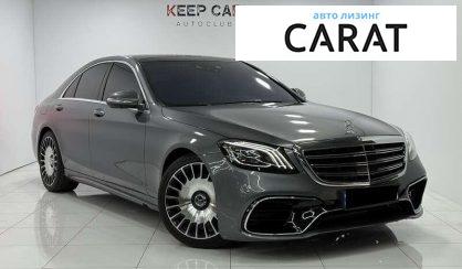 Mercedes-Benz S-Class 2017