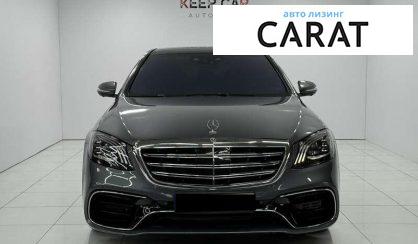 Mercedes-Benz S-Class 2017