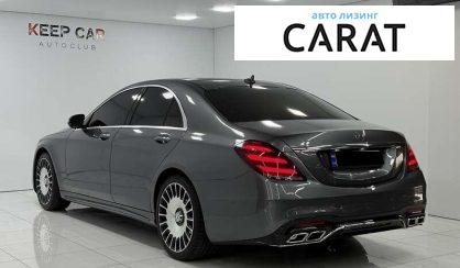 Mercedes-Benz S-Class 2017