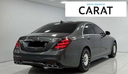 Mercedes-Benz S-Class 2017