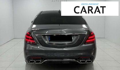 Mercedes-Benz S-Class 2017