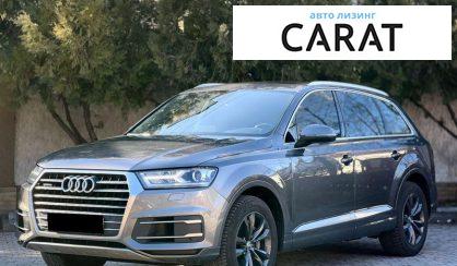 Розглянути Audi Q7 2018 Audi Q7 2018 - авто лізинг Carat