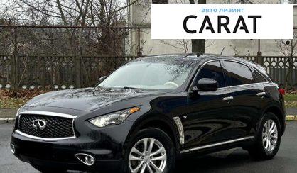 Розглянути Infiniti QX70 2016 Infiniti QX70 2016 - авто лізинг Carat