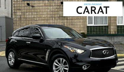 Infiniti QX70 2016