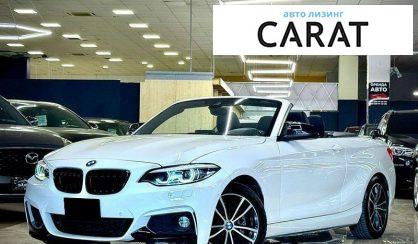 Розглянути BMW 2 Series 2019 BMW 2 Series 2019 - авто лізинг Carat