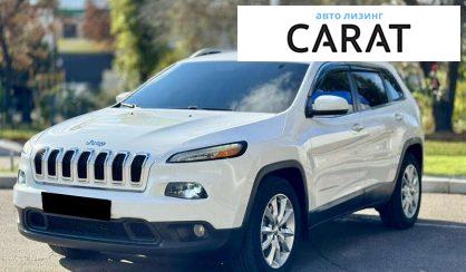 Jeep Cherokee 2015 - авто лізинг Carat