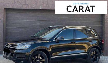 Volkswagen Touareg 2012 - авто лізинг Carat
