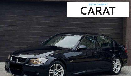 BMW 3 Series 2008 - авто лізинг Carat
