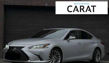 Lexus ES 2019 - авто лізинг Carat