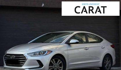 Розглянути Hyundai Elantra 2017 Hyundai Elantra 2017 - авто лізинг Carat