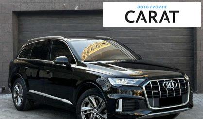 Audi Q7 2020