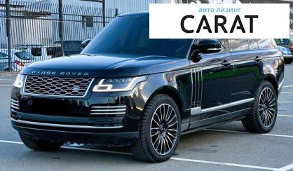 Розглянути Land Rover Range Rover 2020 Land Rover Range Rover 2020 - авто лізинг Carat