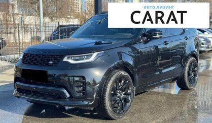 Розглянути Land Rover Discovery 2023 Land Rover Discovery 2023 - авто лізинг Carat