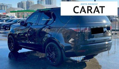 Land Rover Discovery 2023