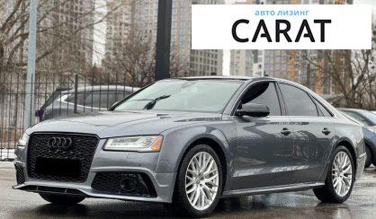 Розглянути Audi A8 2017 Audi A8 2017 - авто лізинг Carat