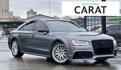 Audi A8 2017