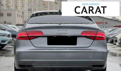 Audi A8 2017