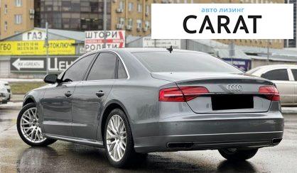 Audi A8 2017