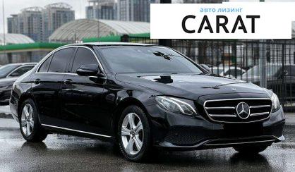 Mercedes-Benz E-Class 2017