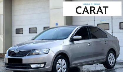 Рассмотреть Skoda Rapid 2013 Skoda Rapid 2013 - авто лізинг Carat
