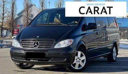 Розглянути Mercedes-Benz Vito 2010 Mercedes-Benz Vito 2010 - авто лізинг Carat