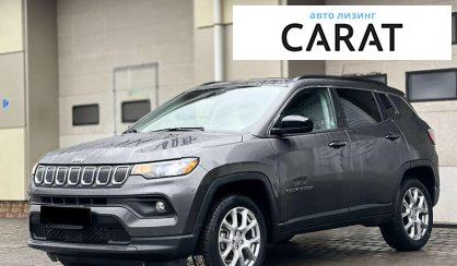 Розглянути Jeep Compass 2022 Jeep Compass 2022 - авто лізинг Carat