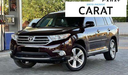 Розглянути Toyota Highlander 2013 Toyota Highlander 2013 - авто лізинг Carat