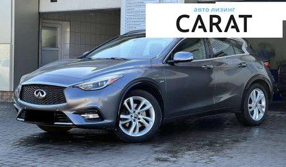 Infiniti QX30 2016 - авто лізинг Carat