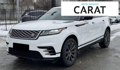 Розглянути Land Rover Range Rover Velar 2018 Land Rover Range Rover Velar 2018 - авто лізинг Carat