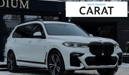 BMW X7 2022