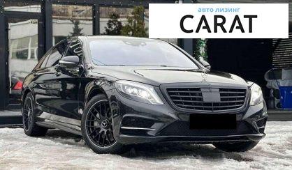 Mercedes-Benz S-Class 2016