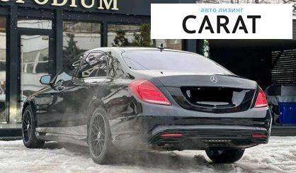 Mercedes-Benz S-Class 2016