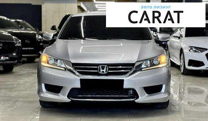 Honda Accord 2013