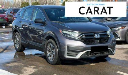Honda CR-V 2020