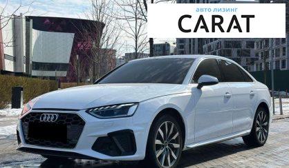 Розглянути Audi A4 2020 Audi A4 2020 - авто лізинг Carat