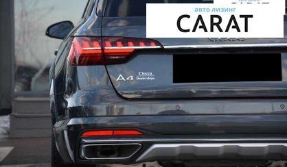 Audi A4 Allroad 2023