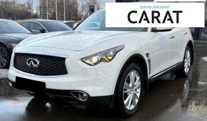 Розглянути Infiniti FX 35 2011 Infiniti FX 35 2011 - авто лізинг Carat